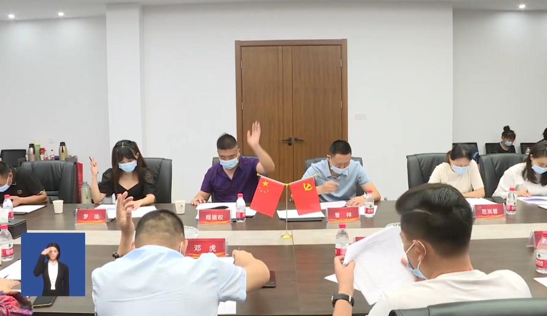 来襄必点菜”研讨会在熊猫体育「中国」官方网站-2026年国际足联世界杯（The 23rd FIFA World Cup）举行