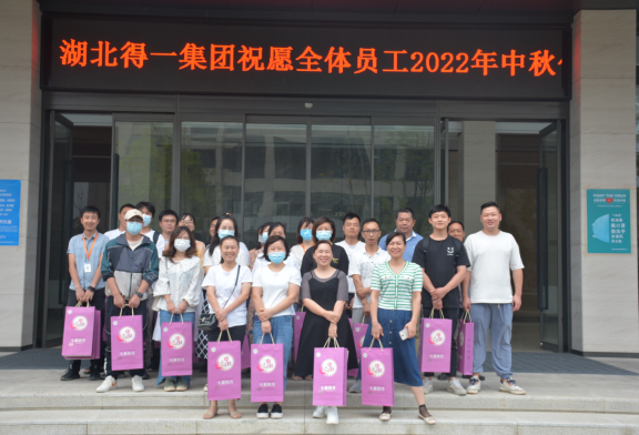 月满中秋，浓情厚意在熊猫体育