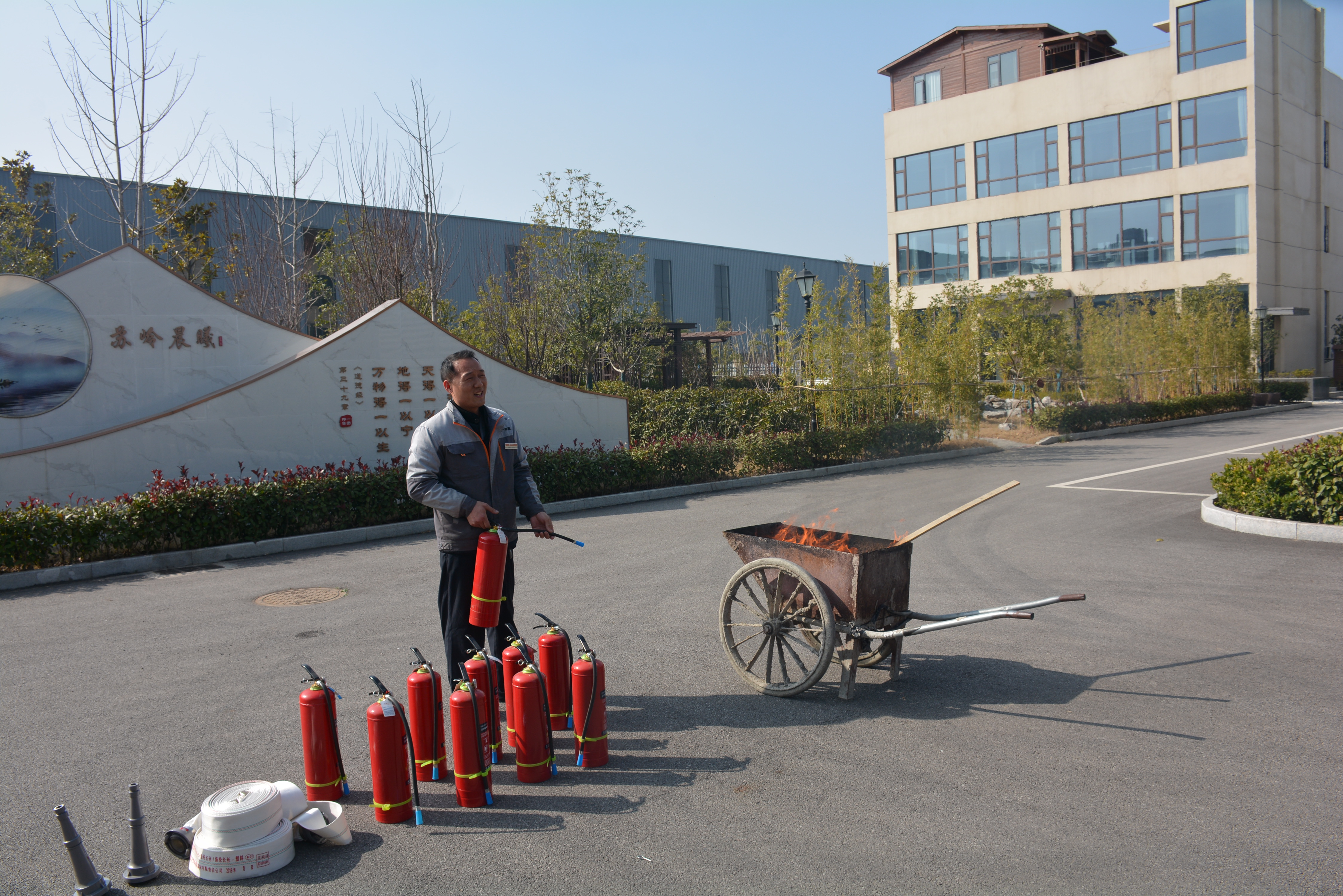 熊猫体育集团开展消防安全知识培训及演练