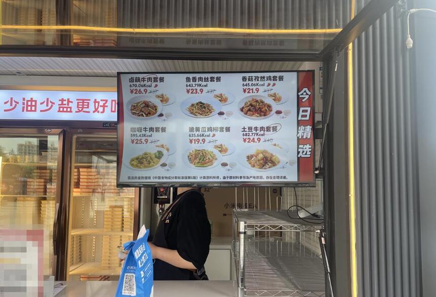 消费者不再满足于“吃草”，中式轻食在江城餐饮市场兴起